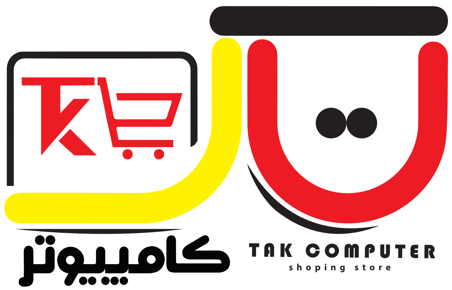 تک کامپیوتر